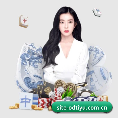 OD体育官网 APP